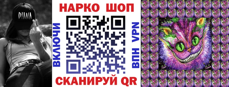 Купить закладку Гашиш  СК  Героин  Кокаин  МЕФ  Меленки