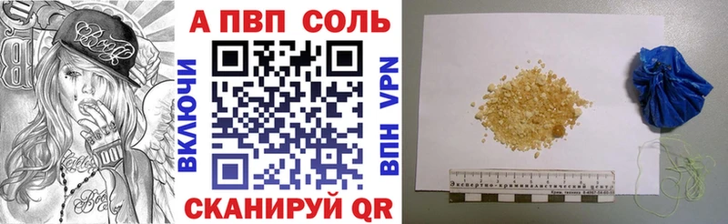 Alpha PVP мука  Купить  Меленки 