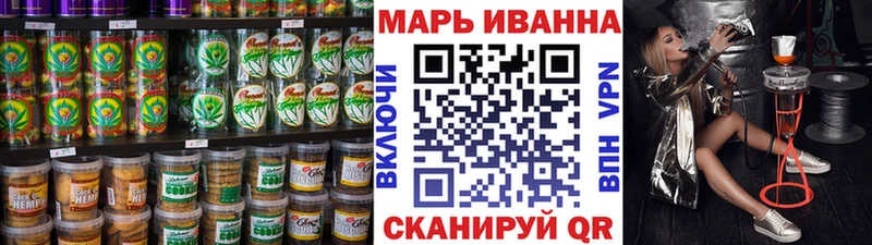Печенье с ТГК марихуана  Купить закладки  Меленки 