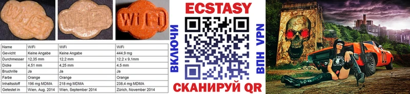 Купить где  Меленки  Ecstasy Дубай 