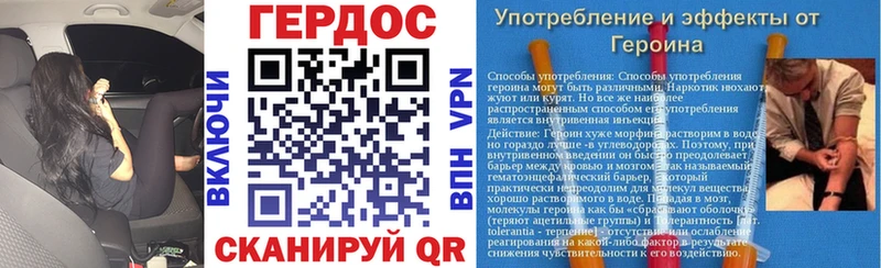 Купить закладки  Меленки  Героин белый 