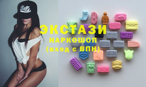 ПСИЛОЦИБИНОВЫЕ ГРИБЫ Майский