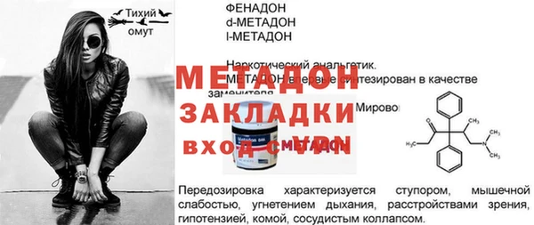 мяу мяу мука Магадан