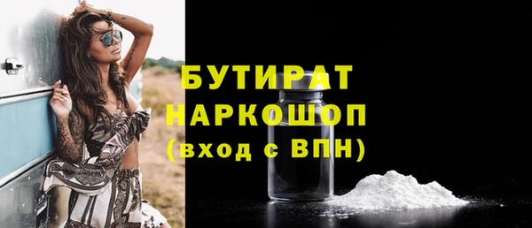 ПСИЛОЦИБИНОВЫЕ ГРИБЫ Майский