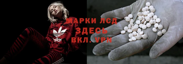 соль ск Братск