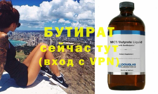 ПСИЛОЦИБИНОВЫЕ ГРИБЫ Майский