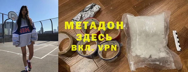 ПСИЛОЦИБИНОВЫЕ ГРИБЫ Майский
