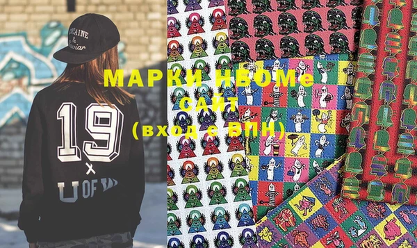 соль ск Братск