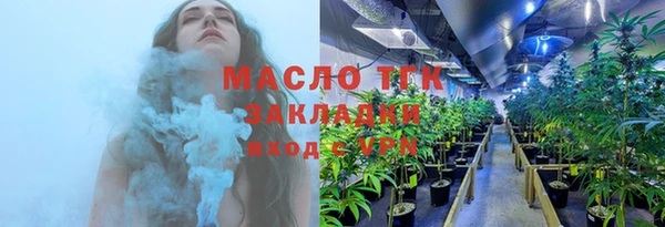 мяу мяу мука Магадан
