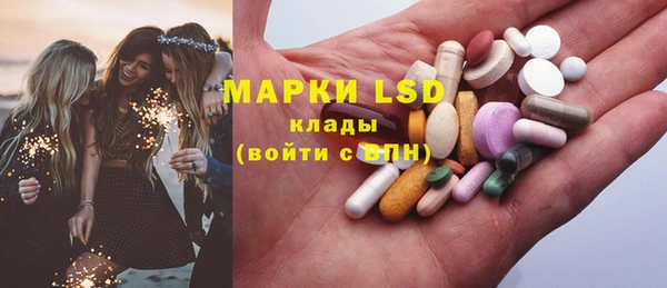 ПСИЛОЦИБИНОВЫЕ ГРИБЫ Майский