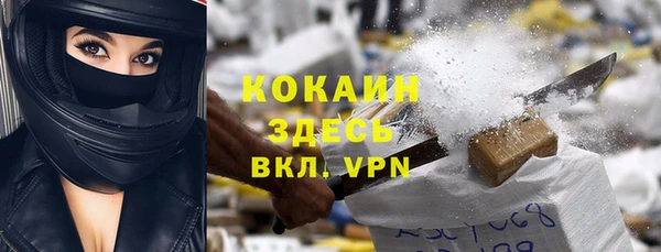 мяу мяу мука Магадан