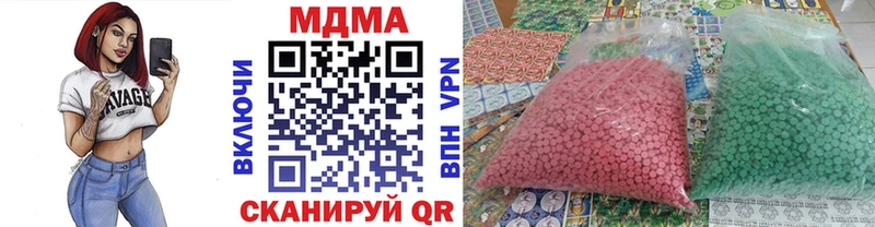 МДМА VHQ  Купить закладки  Меленки 