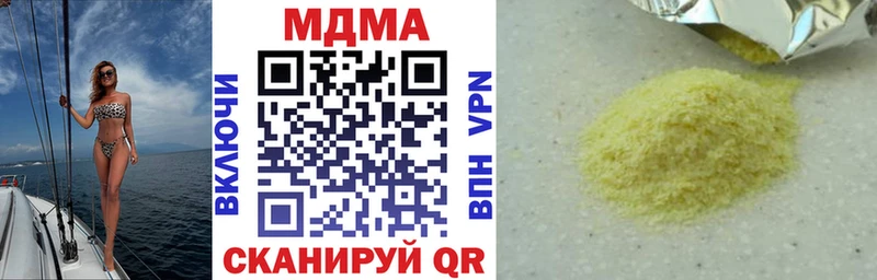 MDMA crystal Меленки