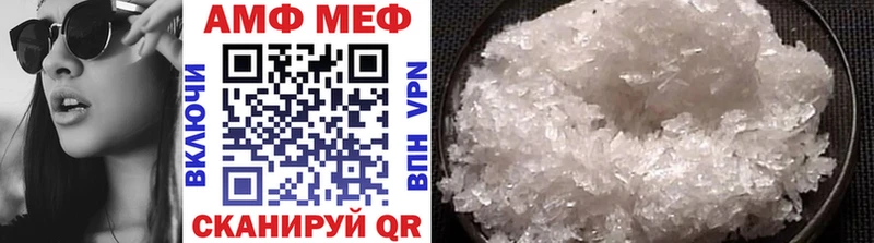 Купить закладки  Меленки  Первитин Methamphetamine 