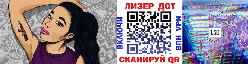 Марки N-bome 1500мкг Купить где Меленки