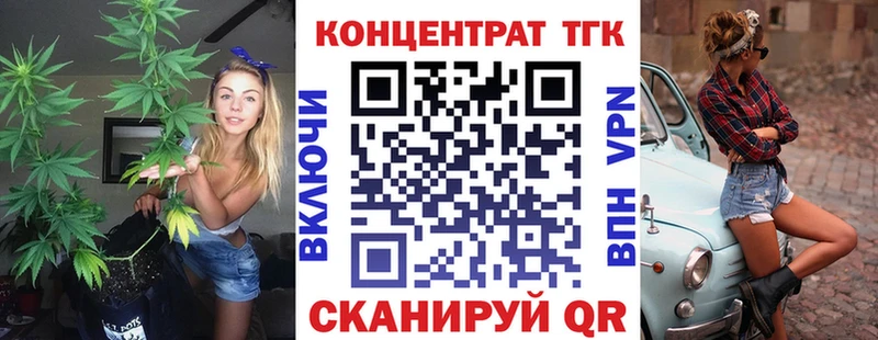 Купить закладки  Меленки  ТГК THC oil 