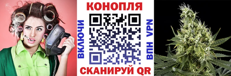 Конопля план  Купить  Меленки 